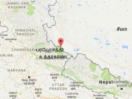 சர்வதேச எல்லைகோட்டை மதிக்காமல் உத்தரகாண்ட் பரஹோத்தியில் ஊடுருவலை தொடரும் சீனா!