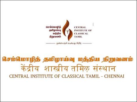 செம்மொழி தமிழாய்வு நிறுவனம் மத்திய பல்கலைக்கழகத்துடன் இணைப்பா?- பிரகாஷ் ஜவடேகர் பதில்