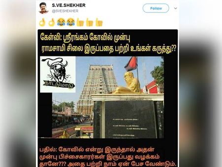 ஸ்ரீரங்கம் கோவில் முன்பாக பிச்சையெடுக்கிறார் 'பெரியார்'..எஸ்.வி.சேகர் பதிவால் ட்விட்டரில் பஞ்சாயத்து