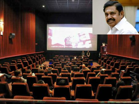 தியேட்டர் கட்டணத்தை முறைப்படுத்தினால் கேளிக்கை வரி பரிசீலனை... எடப்பாடி கண்டிஷன் போடுவாரா?
