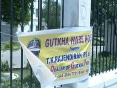 'குட்கா உற்பத்தி மையம்'... டிஜிபி அலுவலகம் முன்பு பேனர் வைத்து கலக்கிய சமூக ஆர்வலரால் பரபரப்பு!