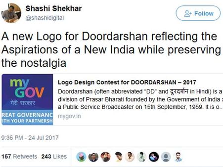 தூர்தர்ஷனுக்கு புது லோகோ- நீங்களும் உருவாக்கி அனுப்பலாம்.. வெல்லலாம் ரூ1 லட்சும் பரிசு!