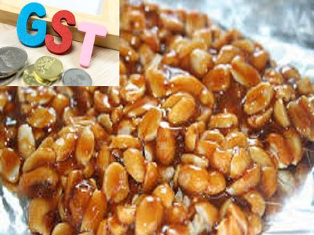 கடலை மிட்டாய்க்கு 18% ஜிஎஸ்டி வரி... கோவில்பட்டியில் கடைகள் அடைப்பு- கண்டன ஆர்ப்பாட்டம்