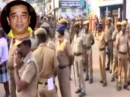 பிக்பாஸ் பஞ்சாயத்து... முற்றுகைப் போராட்டத்தால் நடிகர் கமல்ஹாசன் வீடு முன்பாக போலீஸ் குவிப்பு!