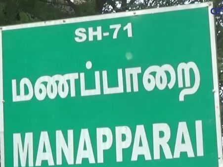ஆரம்ப சுகாதார நிலையத்தில் மருத்துவர் இல்லாததால் ஏழு மாதக் குழந்தை பலி: வீடியோ