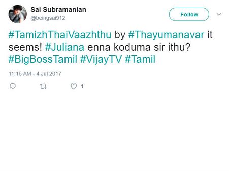 தமிழ்த்தாய் வாழ்த்தை எழுதியவர் தாயுமானவரா? என்ன கொடுமை சார் இது? 