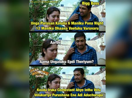 கூட இருக்கறவங்களையே இந்த வெளுவெளுக்கிறயே...! 