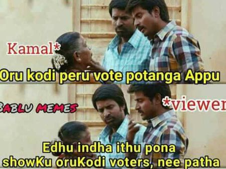 அஞ்சான் படம் ஆஸ்கார் வாங்கிடுச்சுன்னு சொல்லுவீங்களே