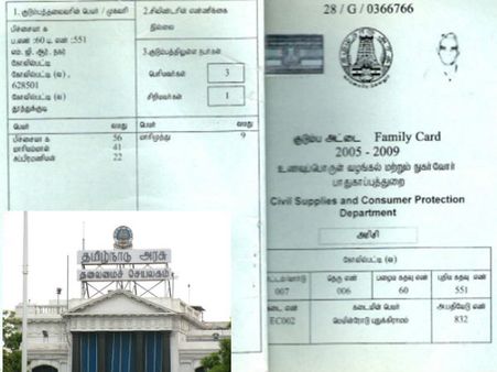 தேசிய உணவு பாதுகாப்பு திட்ட விதிப்படி ஆண்டு வருமானம் ரூ.1 லட்சம் இருந்தால் ரேஷன் கார்டு கிடையாது!