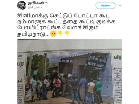 அட மக்குப் பய மக்களே.. சினிமாக்காரர்கள் 