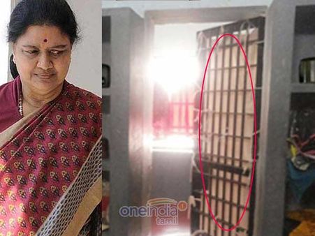 சசியை யாரும் பார்த்துவிடக்கூடாதாம்.. கம்பிக்கேட்டை துணியை போட்டு மூடிய சிறை நிர்வாகம்!