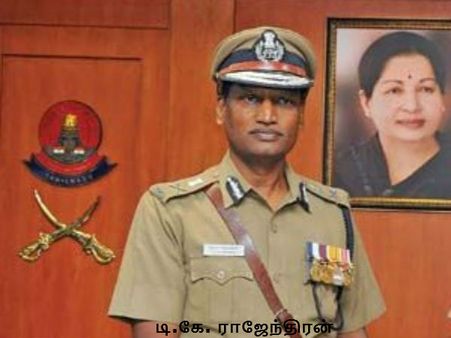 டி.ஜி.பி ராஜேந்திரன் பதவிநீட்டிப்பில் தவறு இல்லை... உயர்நீதிமன்ற மதுரைக் கிளை தீர்ப்பு!