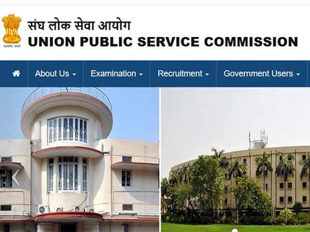 சிவில் சர்வீசஸ் முதல்நிலை தேர்வு முடிவுகள் வெளியாகின! ரிசல்ட்டை இங்கே பார்க்கலாம்