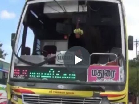 தனியார் பேருந்து மோதியதில் இளைஞர் பலி : உறவினர் மறியல் - வீடியோ