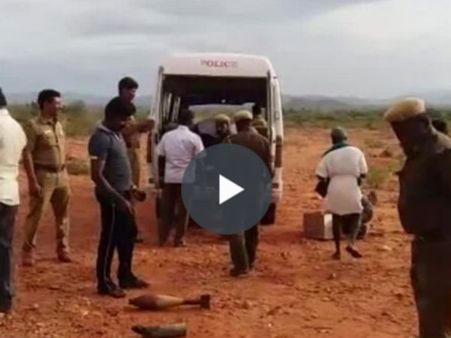 விராலிமலையில் குண்டுகளை தேடி எடுத்த போலீசாரால் பரபரப்பு - வீடியோ