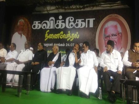 கவிக்கோவின் கவிதைகள், முதுகெலும்பு இல்லாதவர்களுக்கு முதுகெலும்பு தரும்: வீரமணி பேச்சு