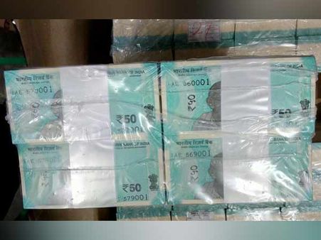 புழக்கத்திற்கு வரும் புது 50 ரூபாய் நோட்டு... சிறப்பம்சம் என்னென்ன?