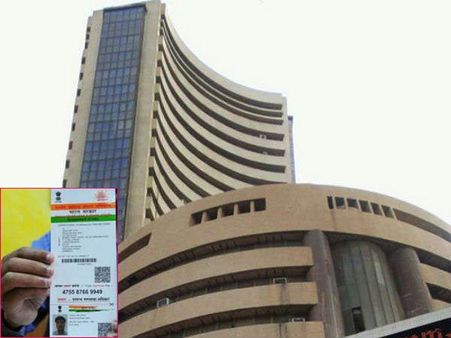 பங்குச் சந்தை முதலீட்டுக்கும் இனி ஆதார்! மத்திய அரசு ஆலோசனை