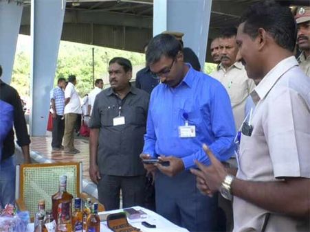 துப்பாக்கியுடன் வந்த மகாராஷ்டிரா இளைஞர் திருப்பதியில் கைது