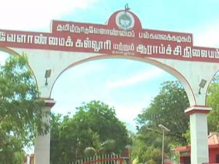 50 பேருக்கு காய்ச்சலால் வேளாண் கல்லூரிக்கு விடுமுறை அறிவிப்பு!