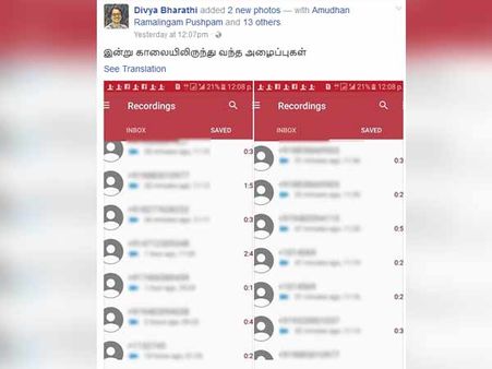‘கக்கூஸ்’ திவ்ய பாரதிக்கு சமூக வலைத்தளங்களில் ஆபாச வசை.. கொலை மிரட்டல்கள்.. தொடரும் அவலம்