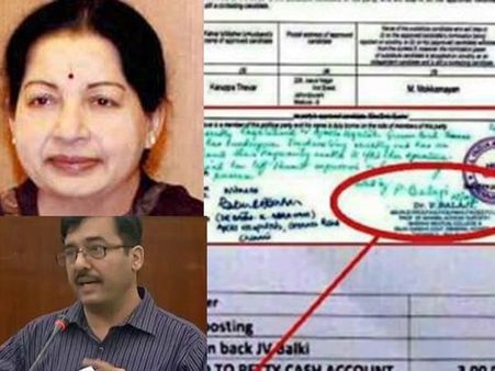 ஜெ. கைரேகை சர்ச்சை வழக்கு.. 24ம் தேதி தேர்தல் ஆணையர் லக்கானி ஆஜராக ஹைகோர்ட் உத்தரவு