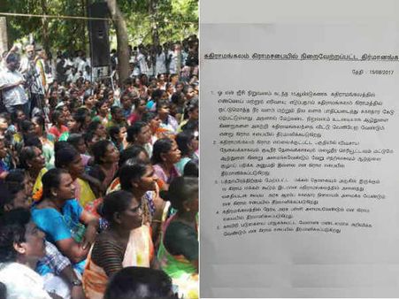 ஓஎன்ஜிசியே வெளியேறு... கதிராமங்கலம் கிராம சபை கூட்டத்தில் தீர்மானம்