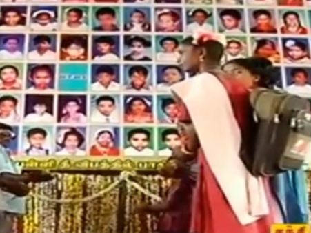 94 சிறார்கள் கருகிய கும்பகோணம் தீவிபத்து... 13 ஆண்டுகளாகியும் நீதி கிடைக்காத துயரம்!