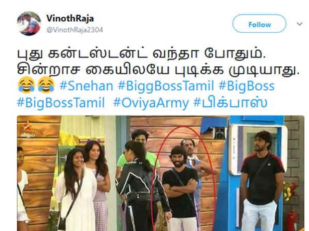 புது கன்டஸ்டன்ட் வந்தா போதும்... சின்ராச கையிலயே புடிக்க முடியாது... கலக்கல் மீம்ஸ் 