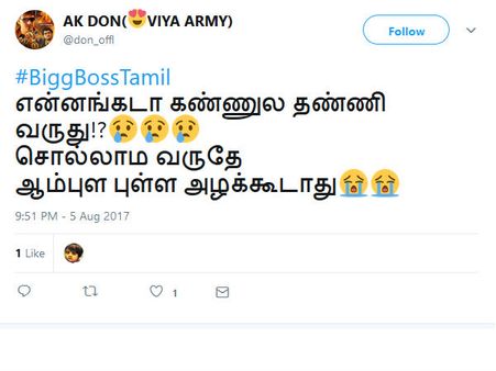 ஓவியா வெளியேறியதால் சமூக வலைதளங்களில் கதறியழுத ரசிகர்கள்!