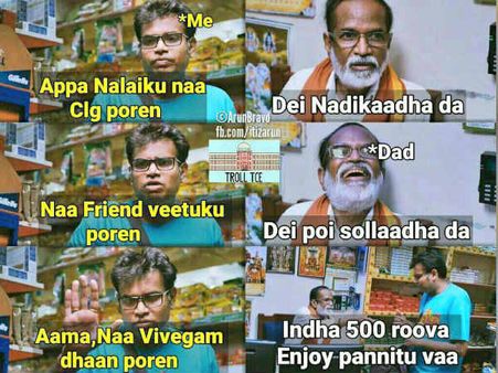 டேய் நடிக்காதடா.. ஆமா நான் விவேகம்தான் பார்க்கப் போறேன்!