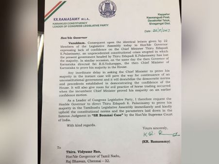 அதிமுக அரசு மீது மீண்டும் நம்பிக்கை வாக்கெடுப்பு தேவை... ஆளுநரிடம் காங்.எம்எல்ஏ கடிதம்