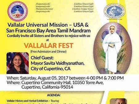 வரும் சனிக்கிழமை வள்ளலார் விழா..  வளைகுடாப் பகுதி தமிழ் மன்றம் ஏற்பாடு! 
