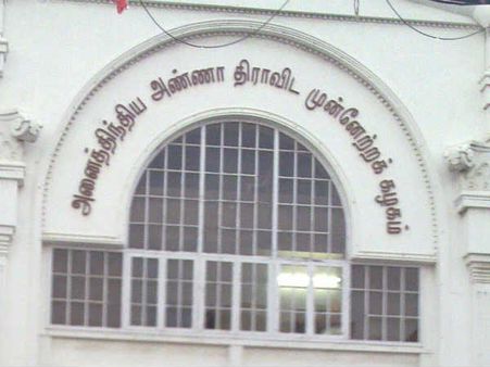 மன்னார்குடியில் அதிமுக அலுவலகத்திற்கு தீ வைப்பு- 2 பேர் மீது வழக்கு- போலீஸ் குவிப்பு