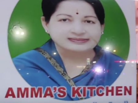 அமெரிக்காவின் இர்மா புயலால் பாதிக்கப்பட்டவர்களுக்கு கை கொடுக்கும் ஒரத்தநாடு 