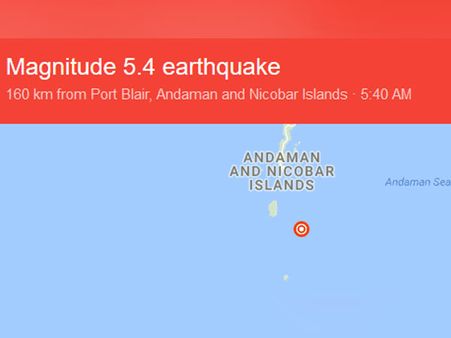 அந்தமானில் நிலநடுக்கம் 5.4 -ஆக பதிவு ...பயங்கர நில அதிர்வு மண்டலமாகியது அந்தமான்