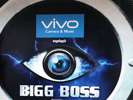 பிக்பாஸ் நிகழ்ச்சிக்கு வரும் அந்த பெண் யார் தெரியுமா?