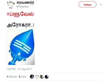 சுனாமியிலேயே 