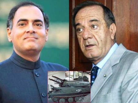 போபர்ஸ் ஊழல் வழக்கு: சுப்ரீம் கோர்ட் அக்டோபரில் மீண்டும் விசாரணை