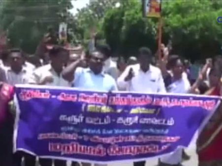 ஜாக்டோ - ஜியோ போராட்டம் - கல்லூரி பேராசியர்களும் ஆதரவு!: வீடியோ