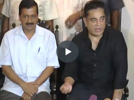 கெஜ்ரிவாலுக்கும் எனக்கும் இடையிலான உறவு தொடர்கிறது- கமல் - வீடியோ