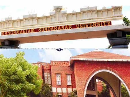 மனோன்மணியம் சுந்தரனார் பல்கலை. மாணவர்கள்-போலீசாரிடையே தள்ளுமுள்ளு! நெல்லையில் பரபரப்பு