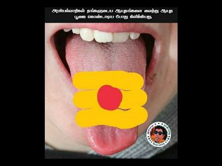 அரசியல் தலைவர்கள் தங்களின் ஆயுதங்களுடன் ஆயுதபூஜை.. கலக்கல் மீம்ஸ்