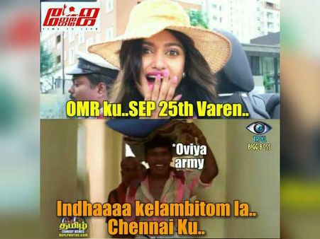  25-ந் தேதிதானே... ஓஎம்ஆர்தானே... இந்தா கிளம்பிட்டோம்ல சென்னைக்கு! 