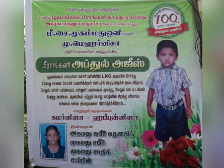 எல்கேஜிக்கு 100 நாள் முதல் ஏமாத்திடீங்களே மாமா வரை... தெறிக்க விடும் போஸ்டர்கள்