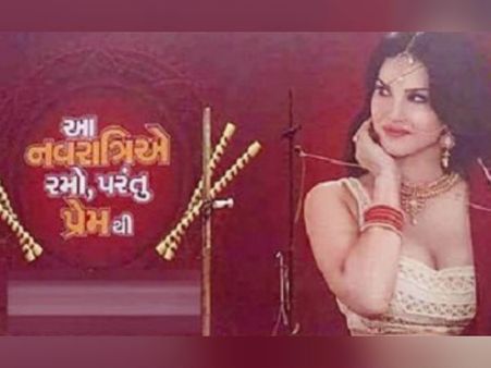 நவராத்திரியுடன் தொடர்புபடுத்தி காண்டம் விளம்பரம்.. மீண்டும் சர்ச்சையில் சிக்கிய சன்னி லியோன்