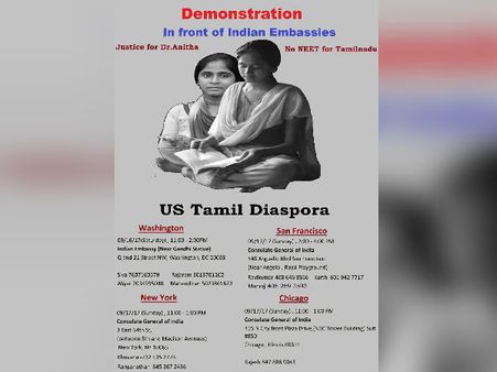 அனிதாவுக்காக மூன்றாவது வாரமாக.... இந்திய தூதரகங்கள் முன் அமெரிக்கத் தமிழர்கள் போராட்டம்!