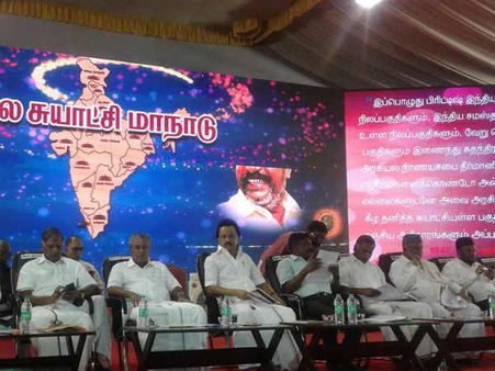 ஜிஎஸ்டி வரி விதிப்பு முறையை ரத்து செய்ய விடுதலைச் சிறுத்தைகள் கோரிக்கை