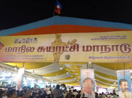 லோக்சபா சட்டசபைக்கு ஒரே நேரத்தில் தேர்தல் நடத்தும் முயற்சியைக் கைவிட விசிக வலியுறுத்தல்