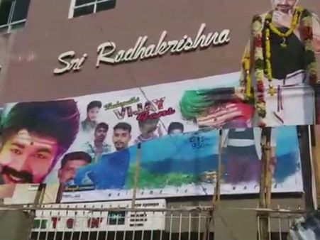 பெங்களூரு, மைசூருவில் மெர்சல் படத்துக்கு கன்னட அமைப்புகள் எதிர்ப்பு-விஜய் ரசிகர்கள் மீதும் தாக்குதல்